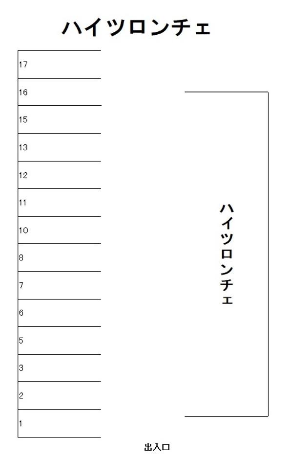 ハイツロンチェ (G)の駐車配置図