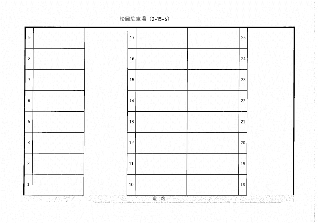 松岡駐車場(2-15-6)の駐車配置図