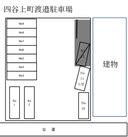 四谷上町渡邉駐車場の駐車場