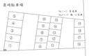 泉崎駐車場の駐車場