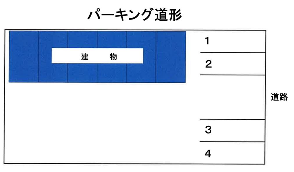 パーキング道形の駐車配置図