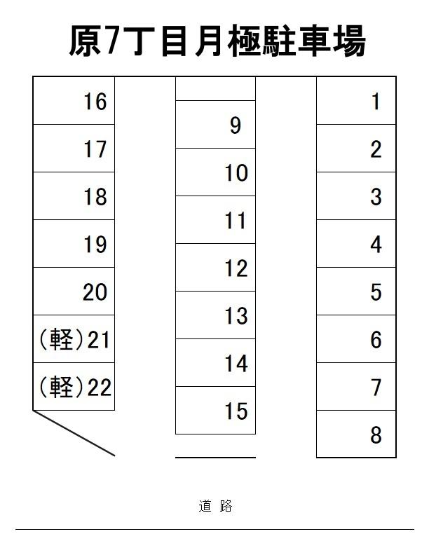 原7丁目月極駐車場の駐車配置図