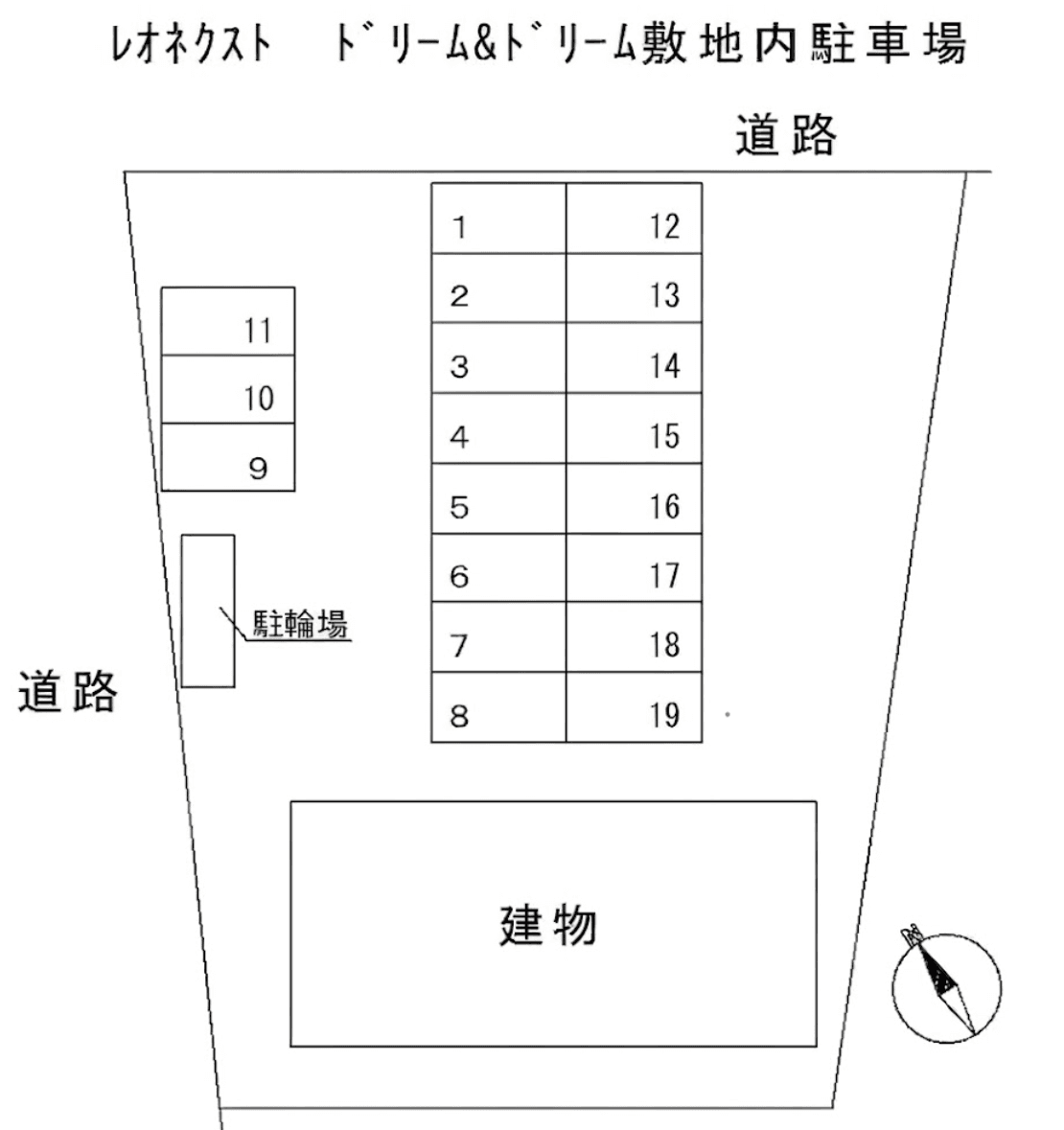 レオネクスト ドリーム&ドリーム敷地内駐車場の駐車配置図