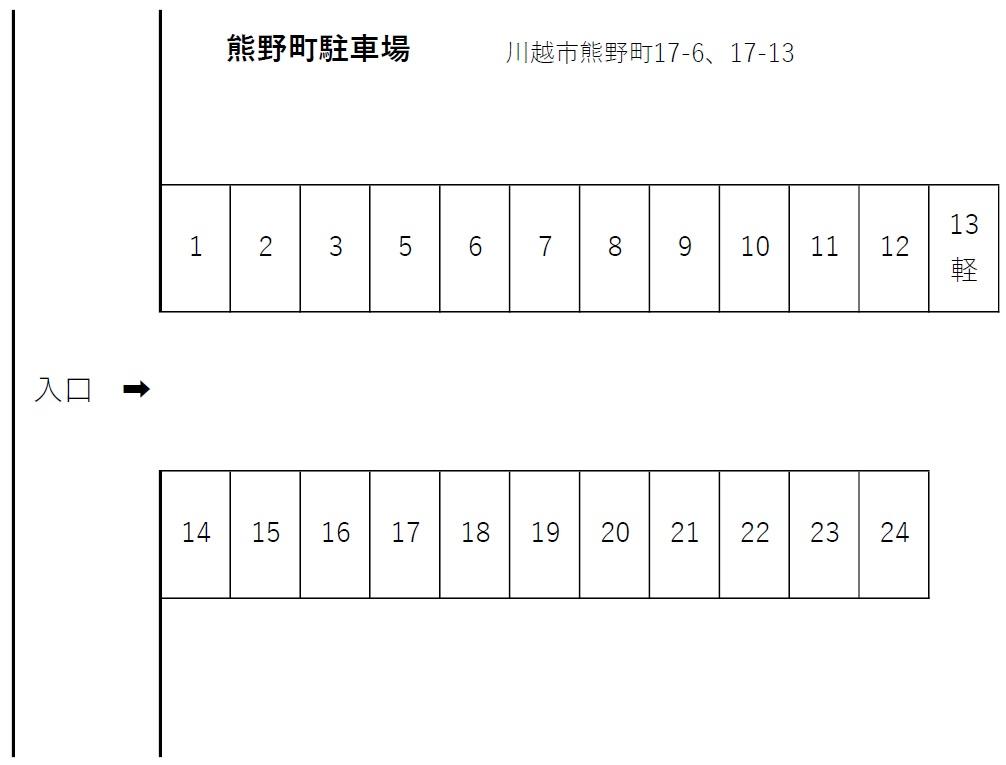 熊野町駐車場 の駐車配置図