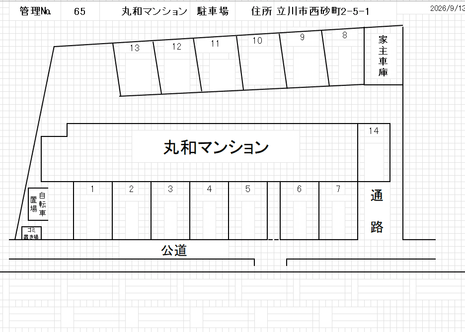丸和マンション駐車場の駐車配置図