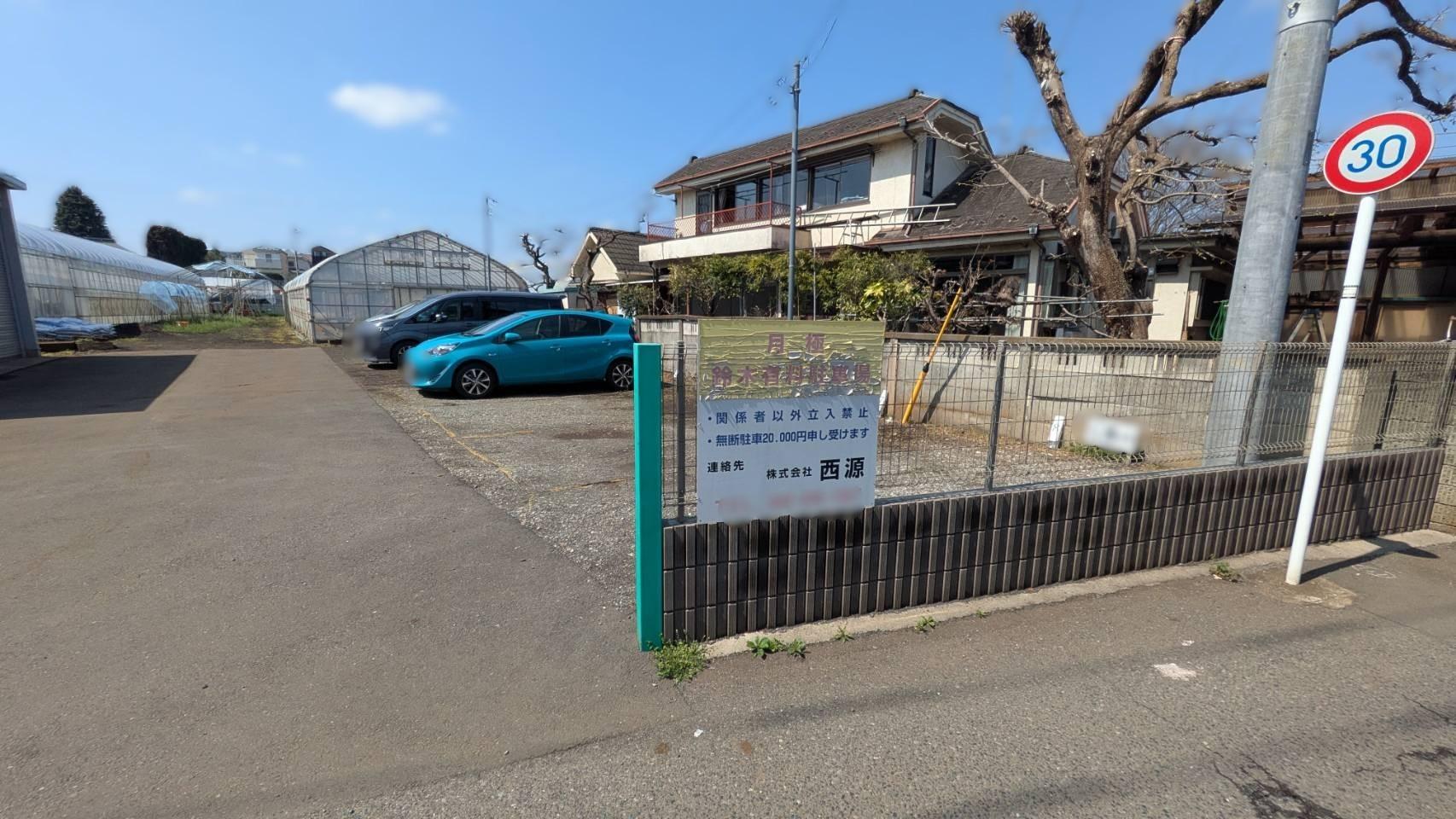 第1鈴木駐車場(野口町)の外観・駐車場イメージ1枚目