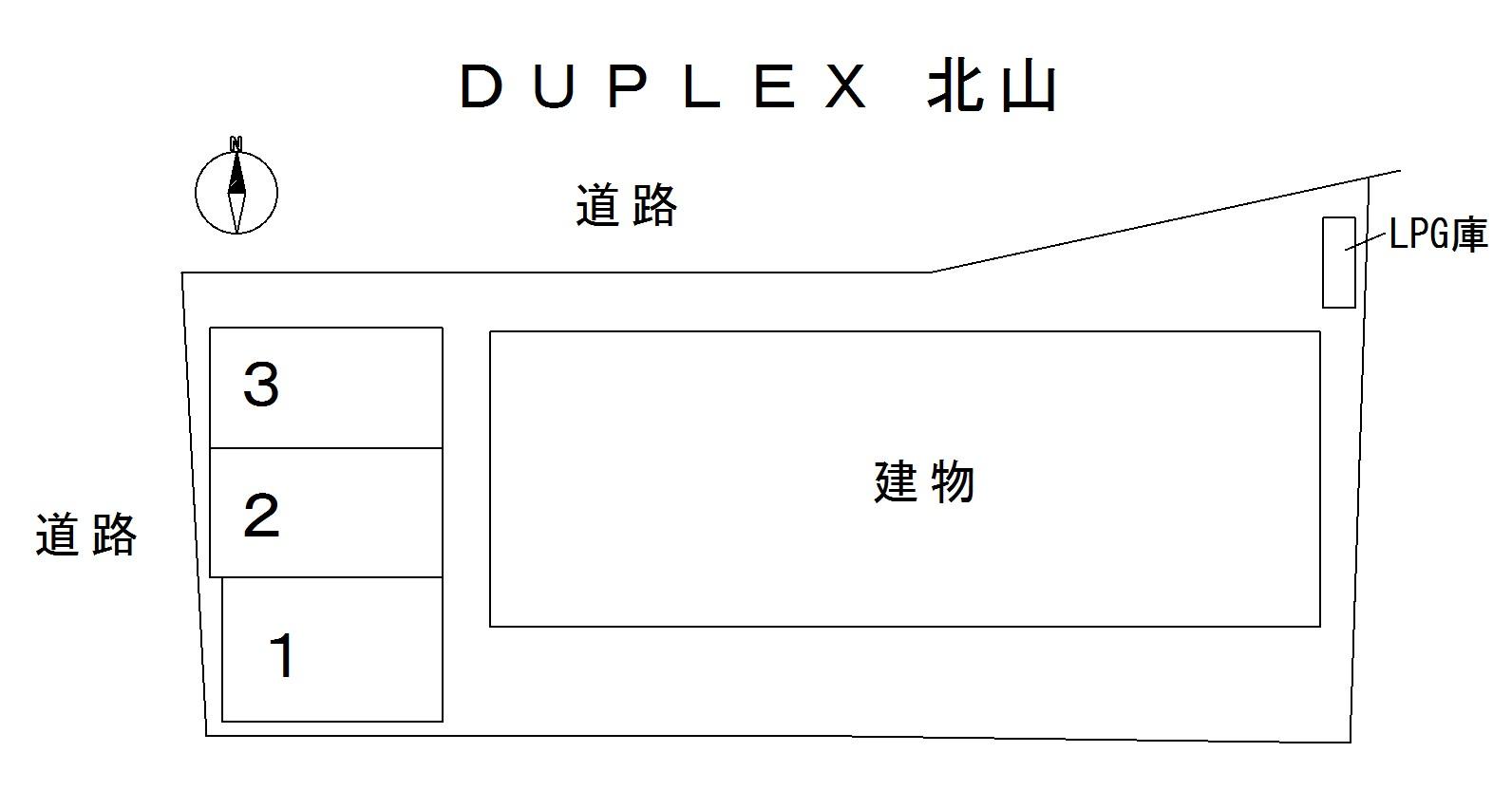 DUPLEX 北山の駐車配置図