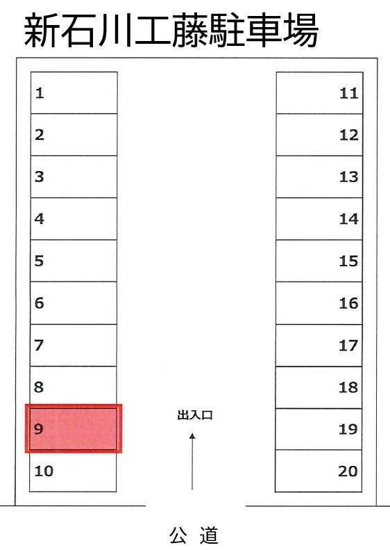 新石川工藤駐車場の駐車配置図