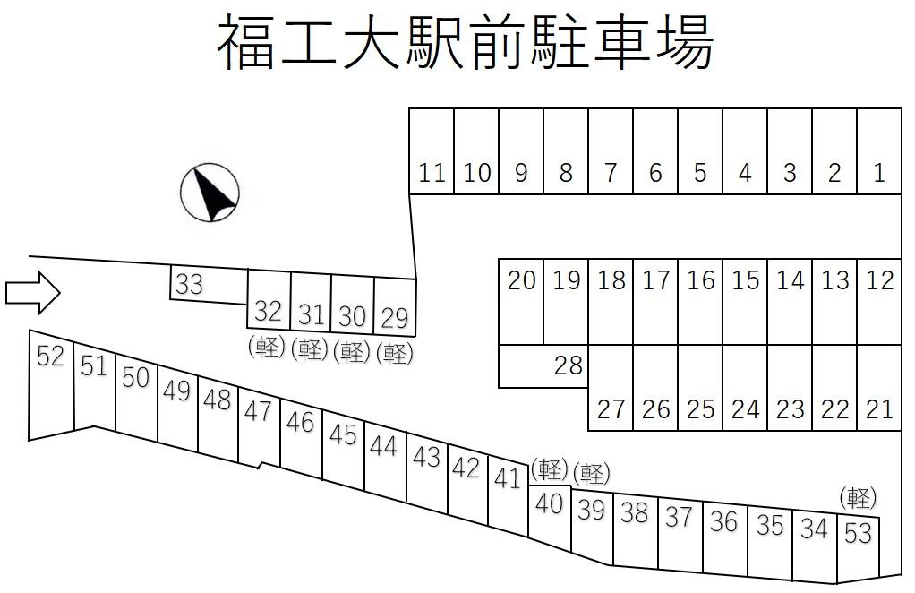福工大駅前駐車場の駐車配置図