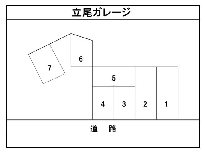 立尾ガレージの駐車配置図