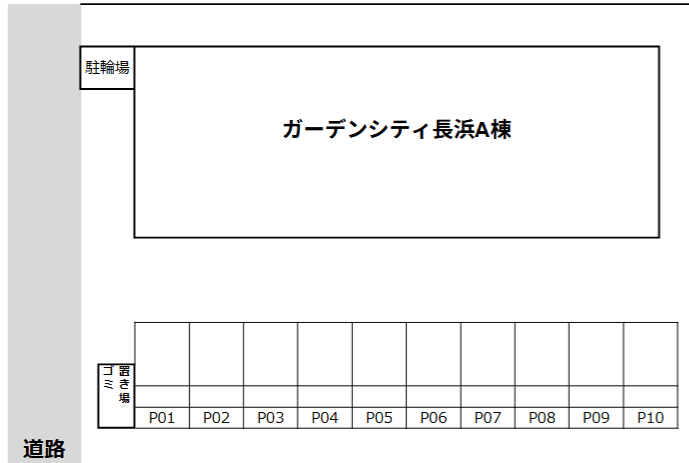 ガーデンシティ長浜A棟の駐車配置図