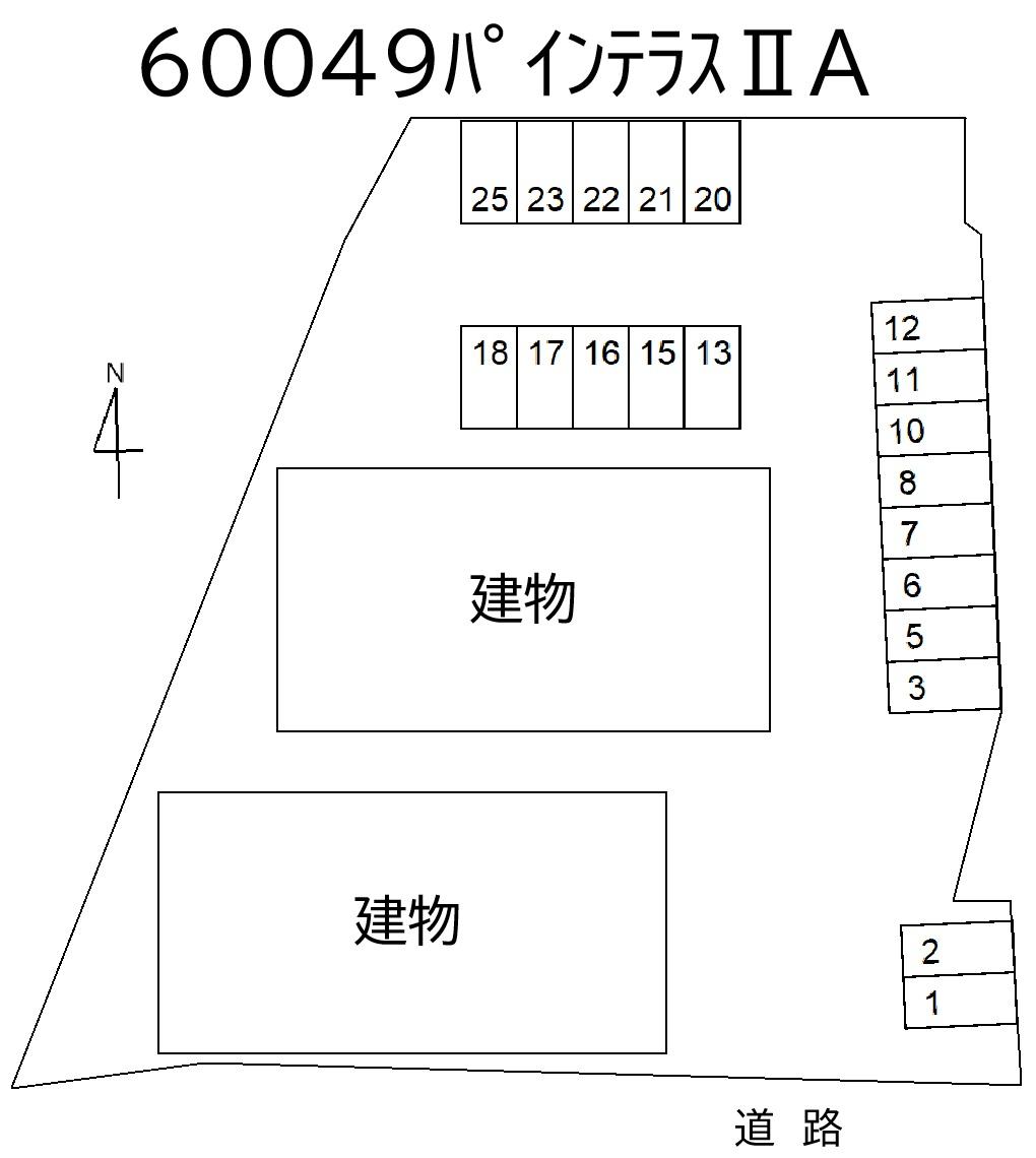 パインテラスⅡAの駐車配置図