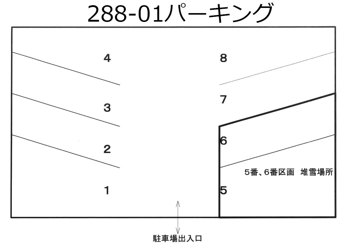 288-01パーキングの駐車配置図