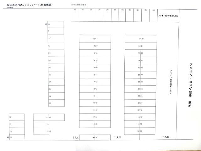 浜乃木2丁目野津駐車場の駐車配置図