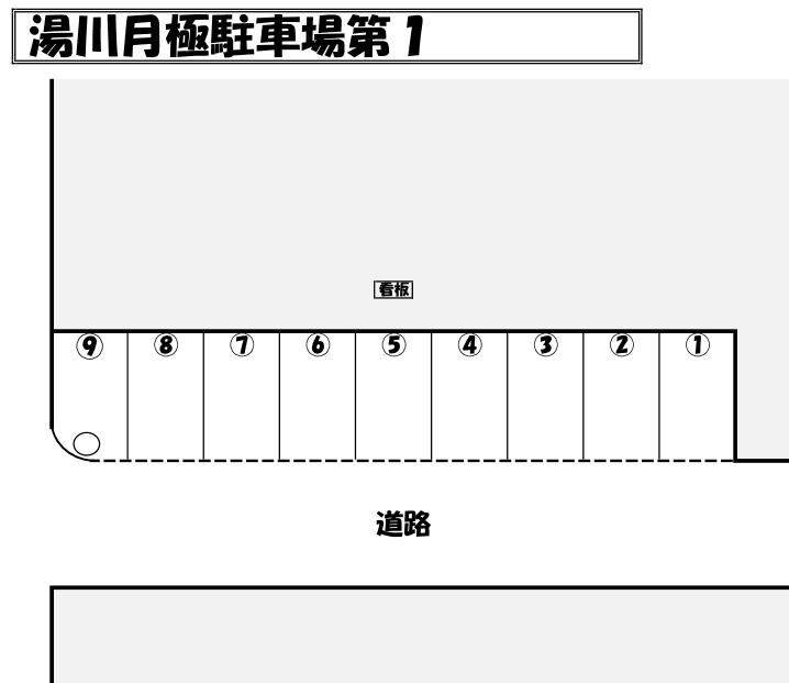 湯川月極駐車場第1の駐車配置図