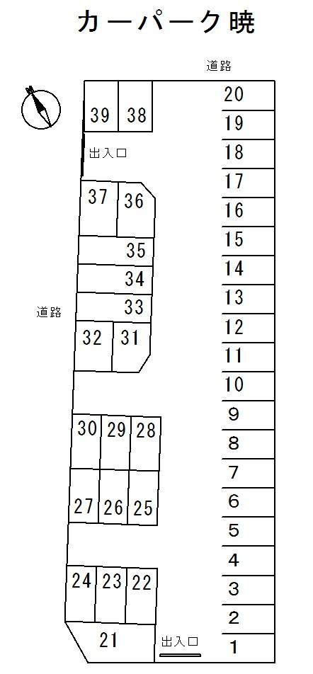 カーパーク暁の駐車配置図