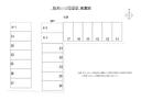 柱ガレージ①の駐車場