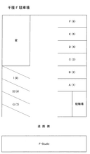 千種 F 駐車場の駐車場