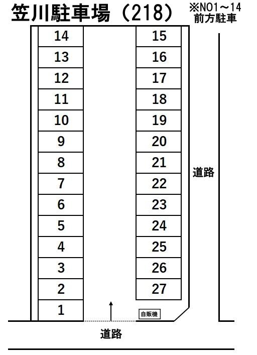 笠川駐車場(218)の駐車配置図