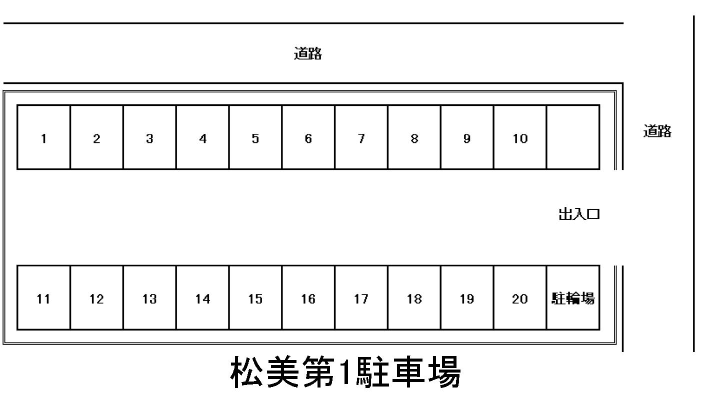 松美第1駐車場の駐車配置図