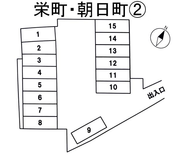 栄町・朝日町②の駐車配置図