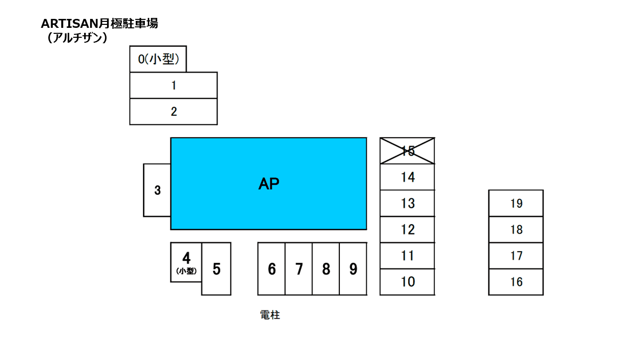 ARTISAN(アルチザン)月極駐車場の駐車配置図