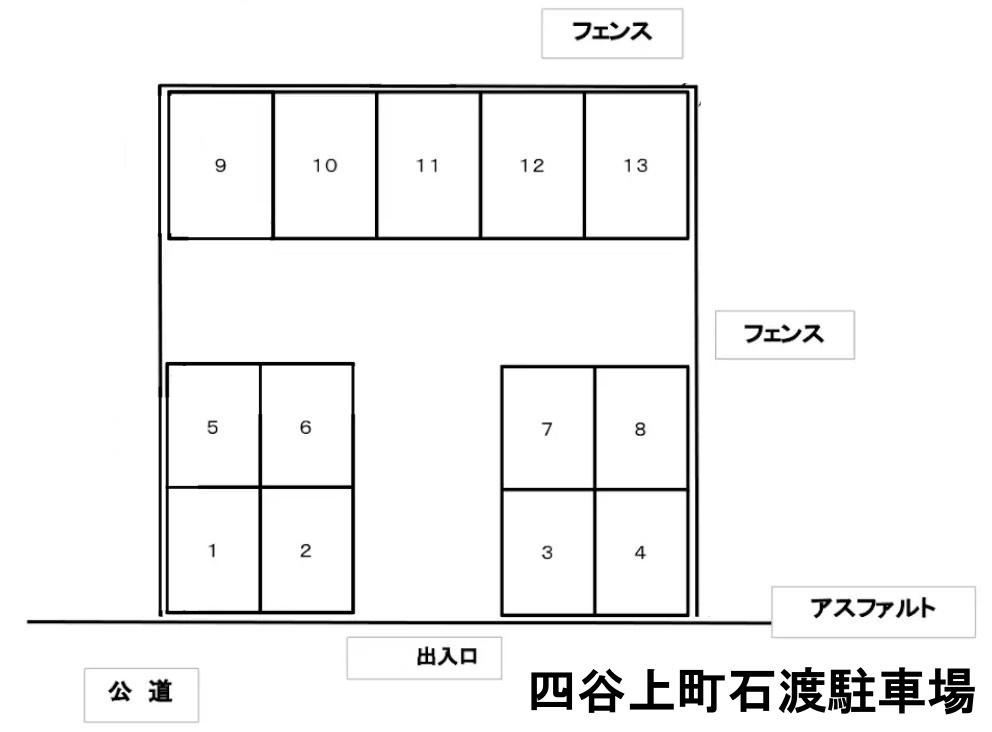 四谷上町石渡駐車場の駐車配置図