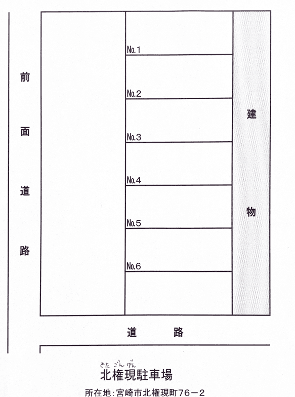 北権現駐車場の駐車配置図