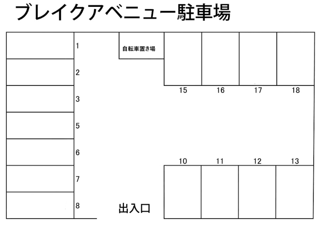 ブレイクアベニュー駐車場の駐車配置図