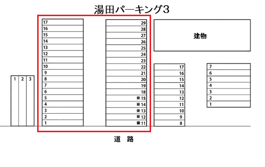 湯田パーキング3の駐車配置図