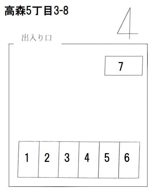 高森5丁目3-8駐車場の駐車配置図
