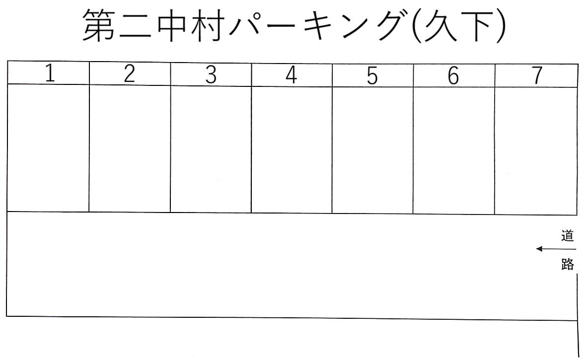 第二中村パーキング(久下)の駐車配置図