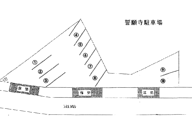 誓願寺駐車場の駐車配置図