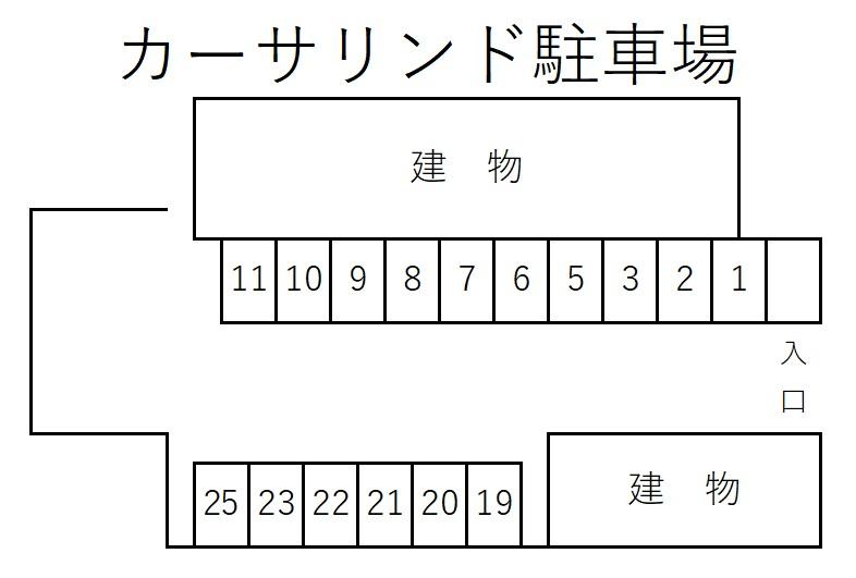 カーサリンド駐車場の駐車配置図