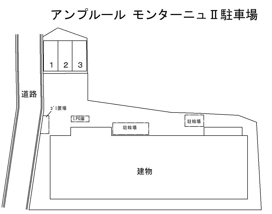 アンプルール モンターニュⅡ駐車場の駐車配置図