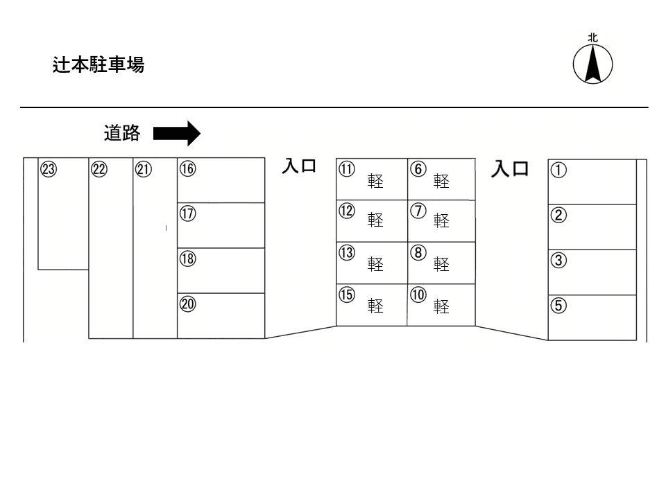 辻本駐車場の駐車配置図