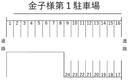1駐車場の駐車場