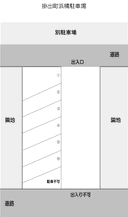掛出町 浜橋駐車場の駐車場