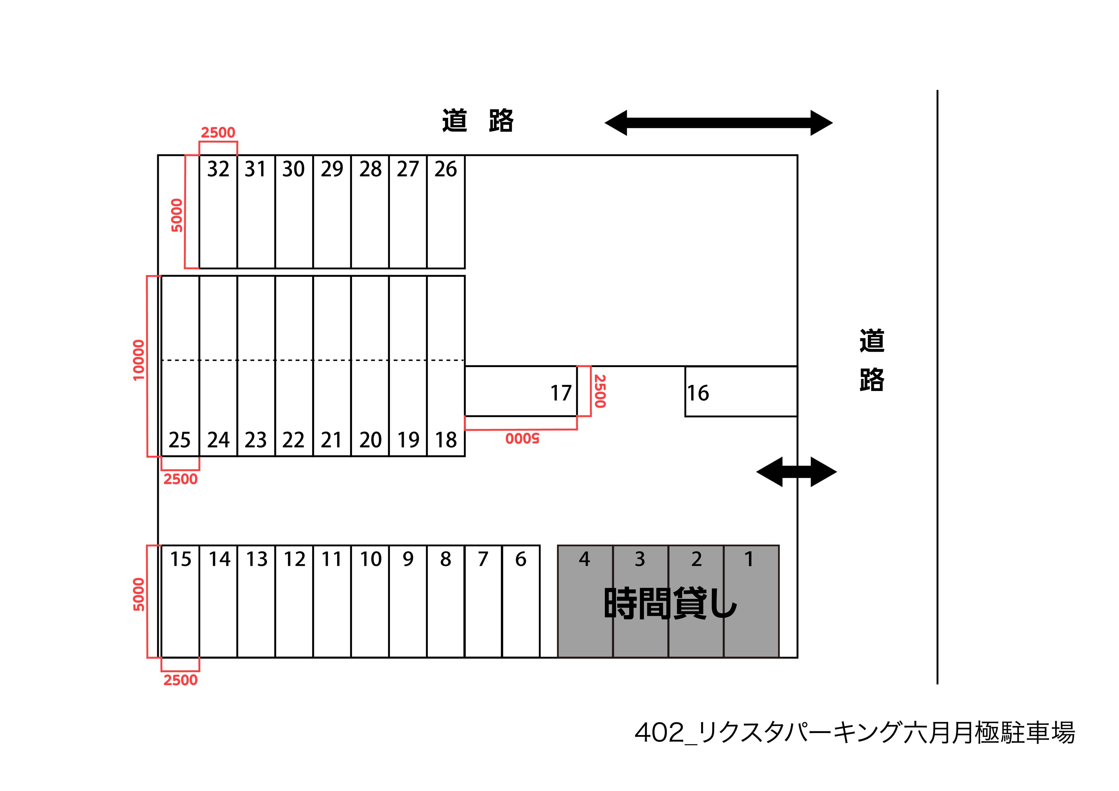 リクスタパーキング六月月極駐車場の駐車配置図