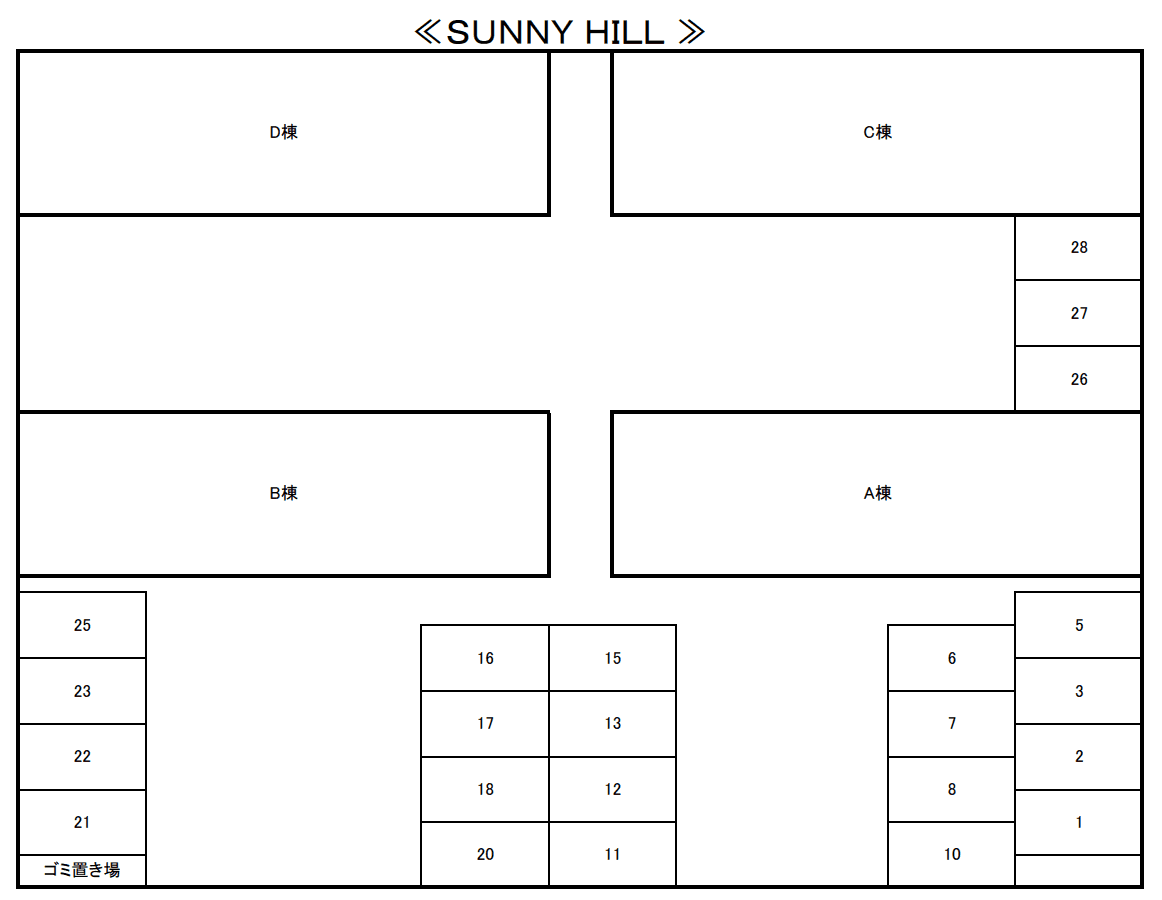 SUNNY HILL Cの駐車配置図