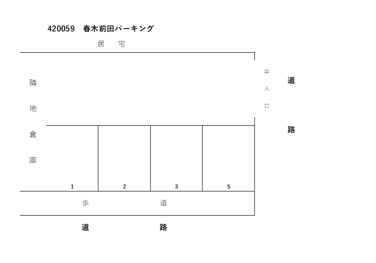 420059の駐車配置図