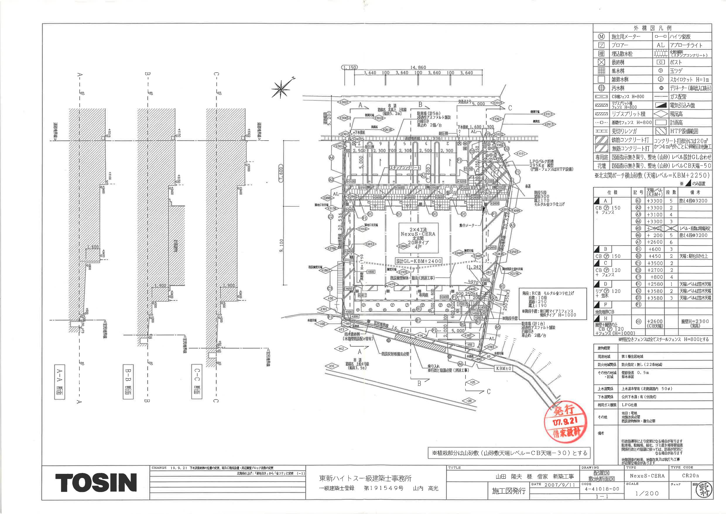 140089ライフ うえまつの駐車配置図