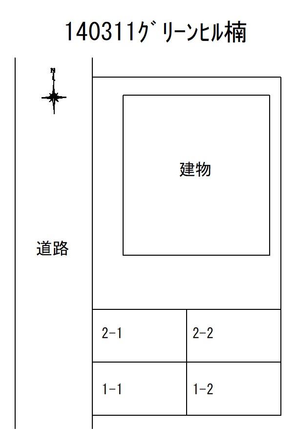 グリーンヒル楠の駐車配置図