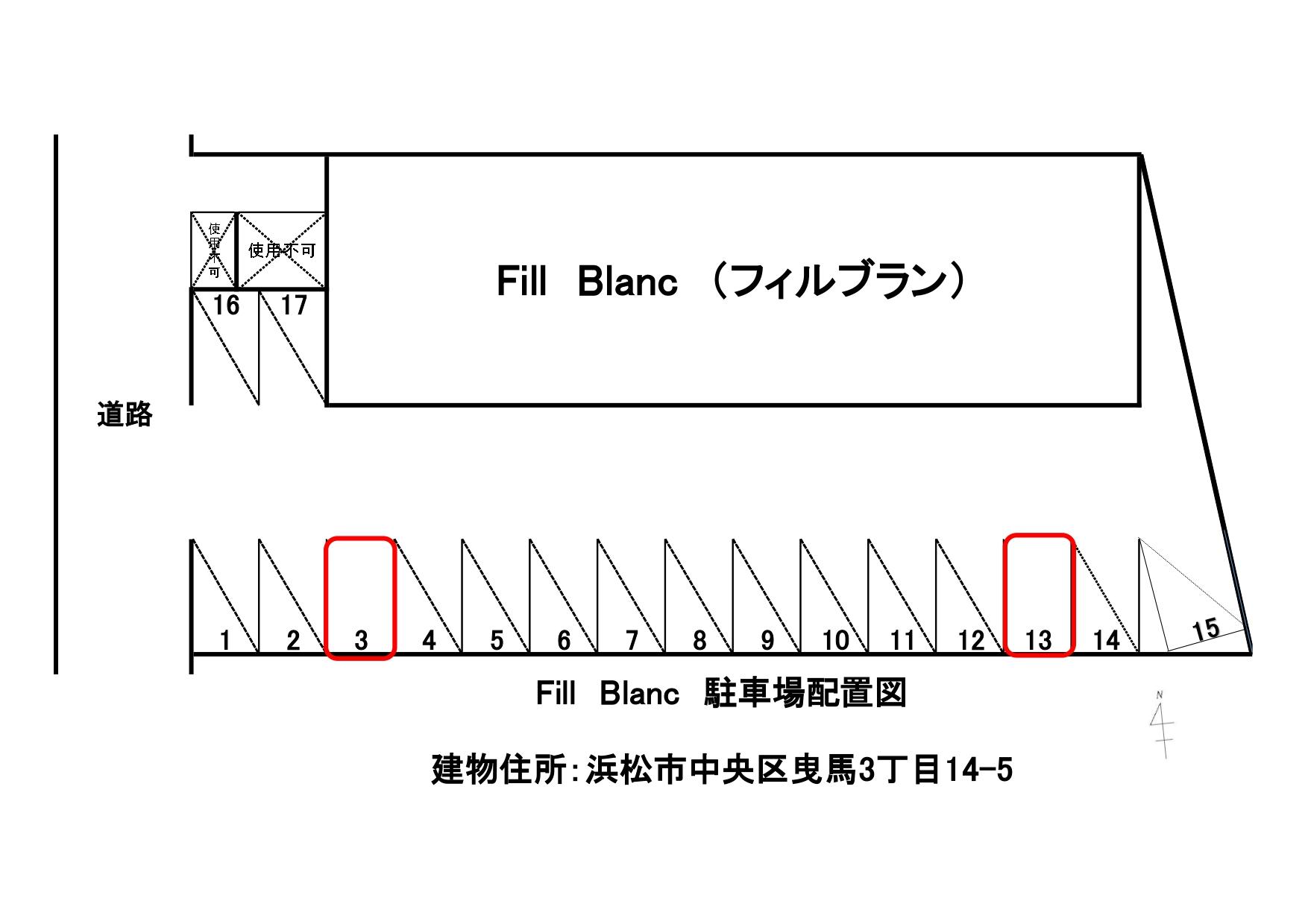 FillBlanc(フィルブラン)の駐車配置図