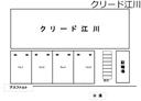 クリード江川の駐車場