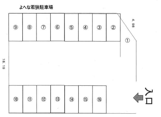 よへな若狭駐車場の駐車配置図