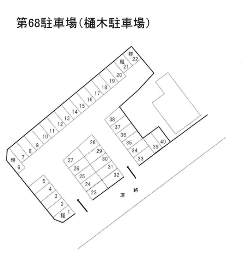 第68駐車場の駐車配置図