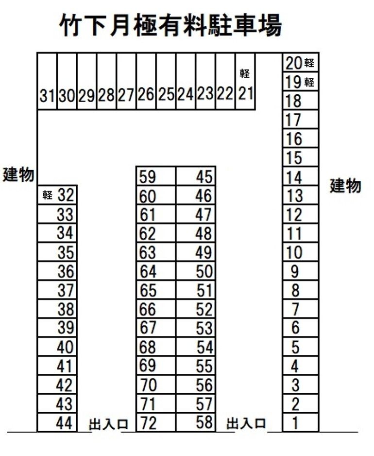 竹下月極有料駐車場の駐車配置図