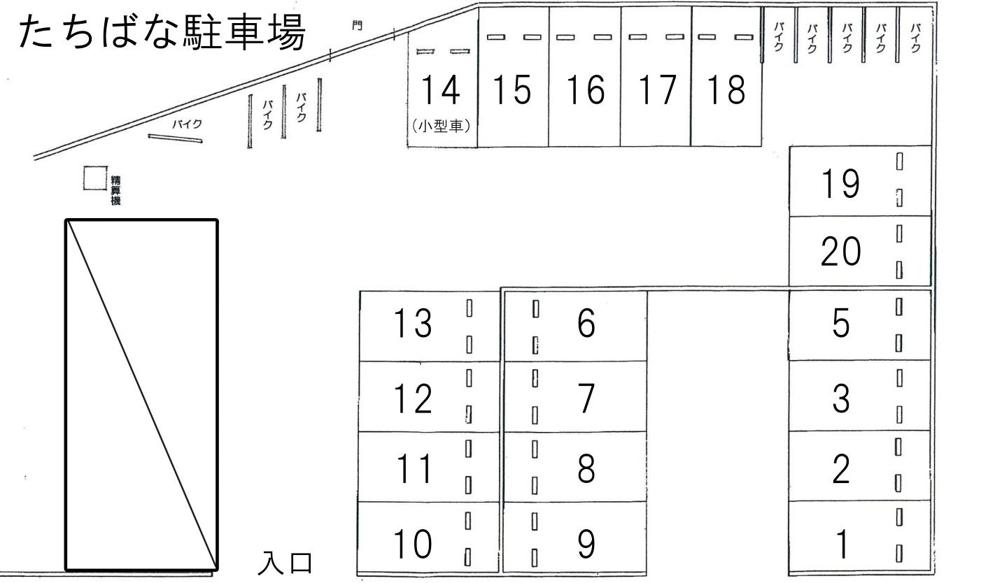 たちばな駐車場の駐車配置図