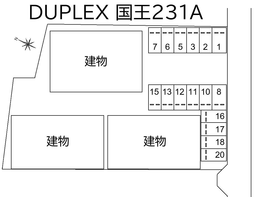DUPLEX 国王231Aの駐車配置図